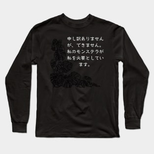 Crazy Monstera Lady - House Plants Long Sleeve T-Shirt